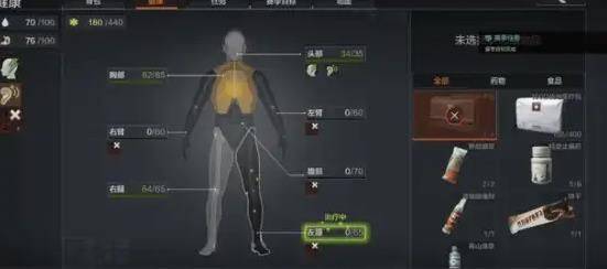 暗区突围国际服轻量版(Arena Breakout Lite) v1.0.249.249安卓版
