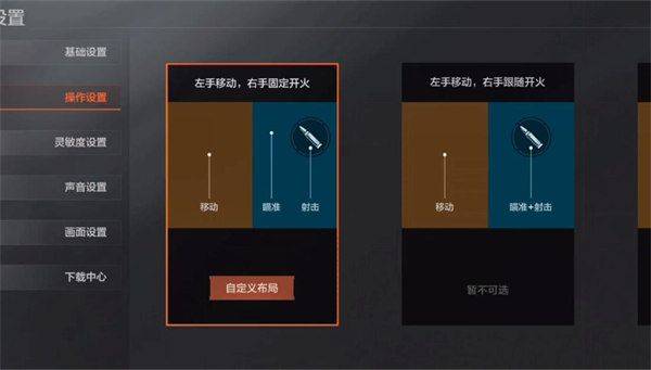 暗区突围最新版本 v1.0.166.166安卓版