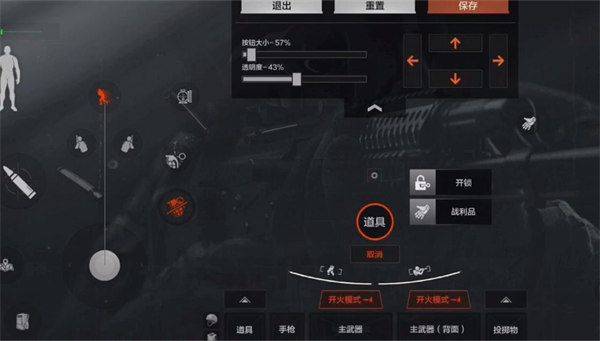 暗区突围最新版本 v1.0.166.166安卓版