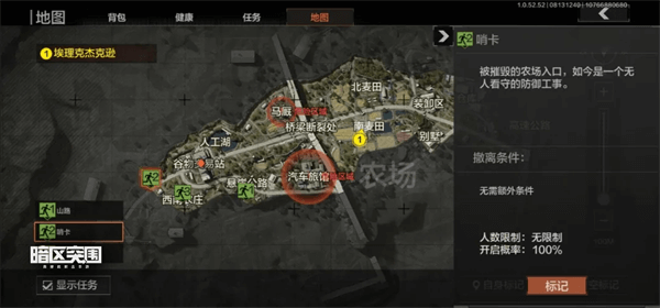 暗区突围最新版本 v1.0.166.166安卓版