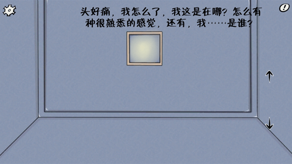 暗影城2轮回手机版免费下载 暗影城2轮回手机版免费下载