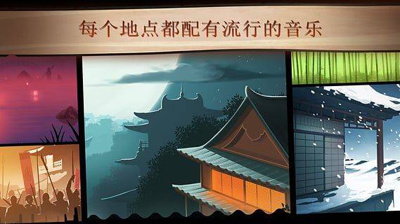 暗影格斗2中文完整版 v2.41.9安卓版