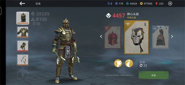 暗影格斗3破解版下载最新版 v1.45.3 安卓版 层面收集攻略截图4