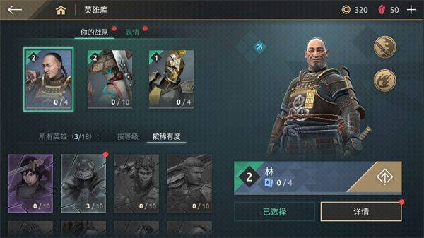 暗影格斗竞技场官方正版 v1.9.70安卓版