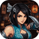 暗牢江湖行 v1.0.4安卓版