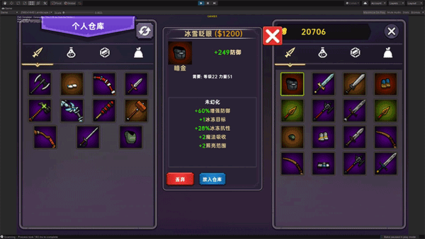 暗黑之地手游 v2.34安卓版