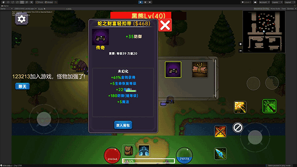 暗黑之地手游 v2.34安卓版