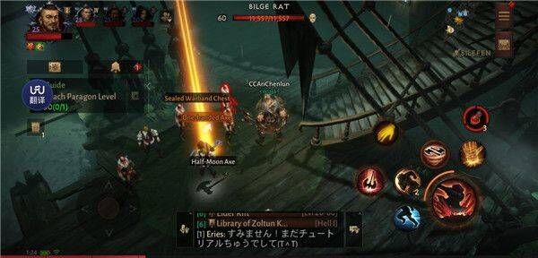 暗黑破坏神不朽最新版 v5.0.0安卓版