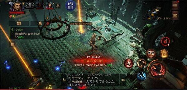 暗黑破坏神不朽最新版 v5.0.0安卓版