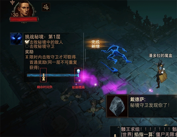 暗黑破坏神不朽官方正版 v5.0.0安卓版