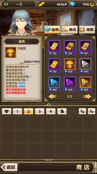暮宝少年御妖录游戏 暮宝少年御妖录游戏