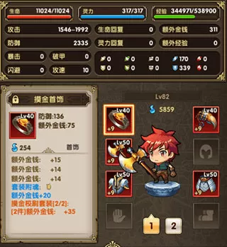 暮宝少年御妖录游戏 暮宝少年御妖录游戏