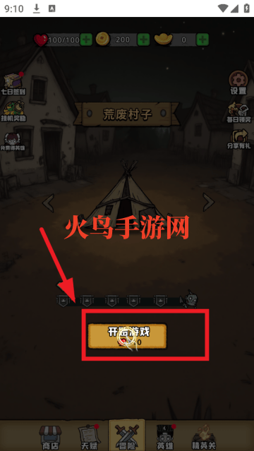 暴打僵尸你不行小游戏