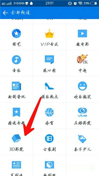暴风影音2026最新版 v8.7.0.0安卓版