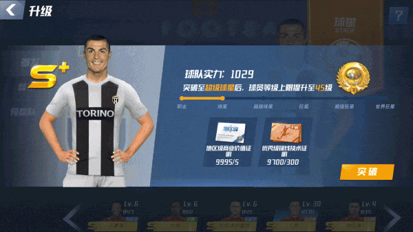 最佳11人互通版 v6.5.142安卓版