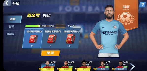 最佳11人微信登录版 v6.5.142安卓版