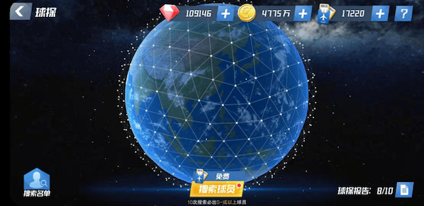 最佳11人微信登录版 v6.5.142安卓版
