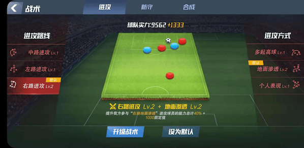 最佳11人微信登录版 v6.5.142安卓版