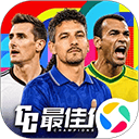 最佳11人微信登录版 v6.5.142安卓版