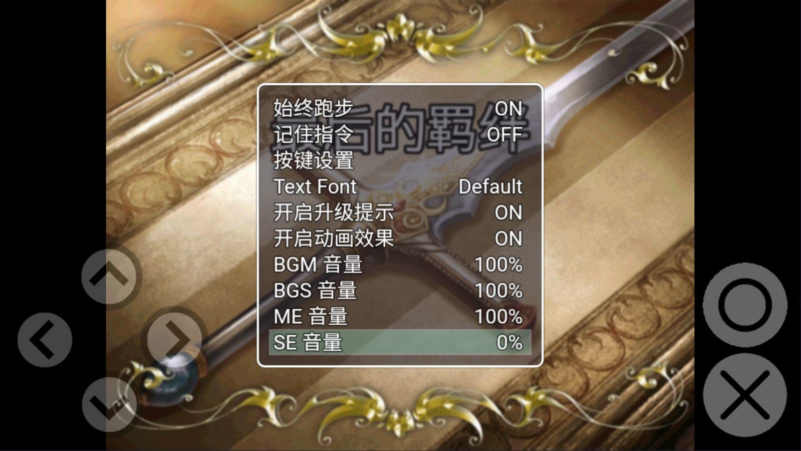 最后的羁绊游戏手机中文版 v1.0.0安卓版