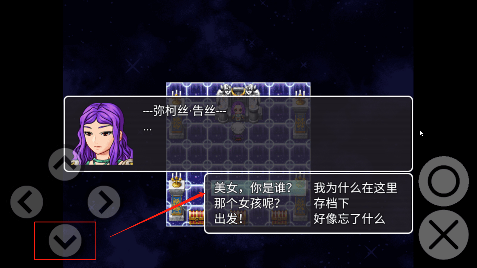 最后的羁绊游戏手机中文版 v1.0.0安卓版