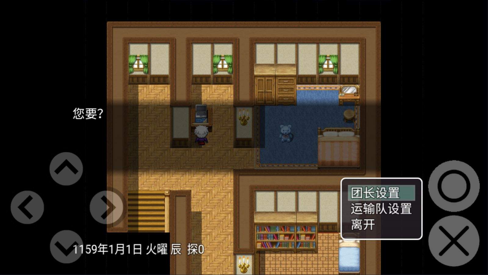 最后的羁绊游戏手机中文版 v1.0.0安卓版