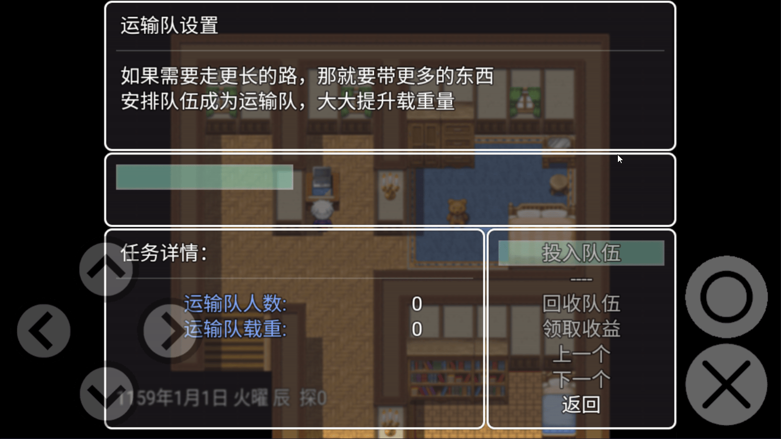 最后的羁绊游戏手机中文版 v1.0.0安卓版