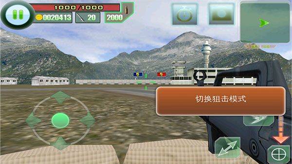 最后的防线游戏中文版 v3.0.0安卓版