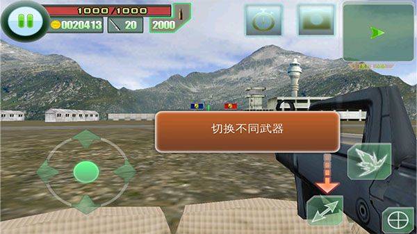 最后的防线游戏中文版 v3.0.0安卓版