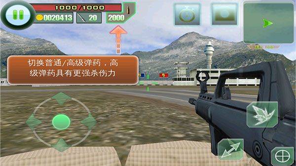 最后的防线游戏中文版 v3.0.0安卓版