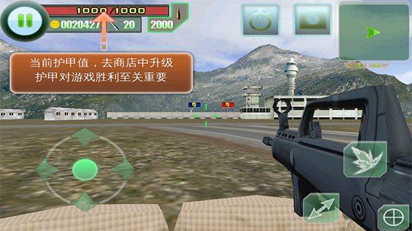 最后的防线游戏中文版 v3.0.0安卓版