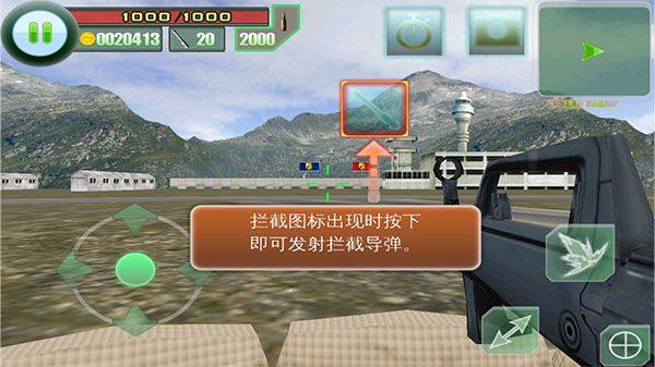 最后的防线游戏中文版 v3.0.0安卓版