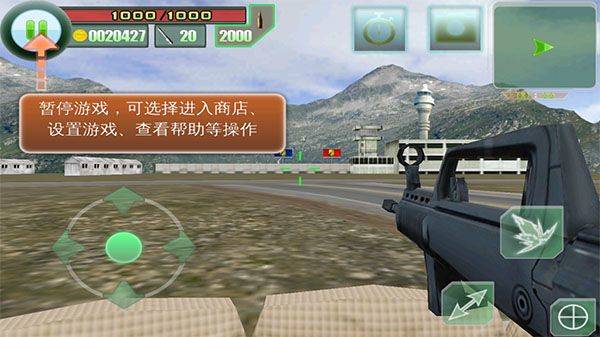 最后的防线游戏中文版 v3.0.0安卓版
