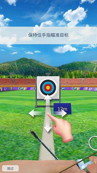 最强神射手游戏 v1.1.4.407安卓版