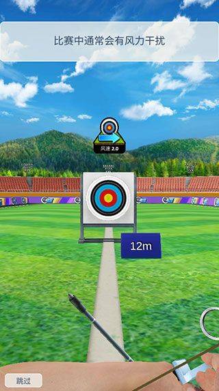 最强神射手游戏 v1.1.4.407安卓版