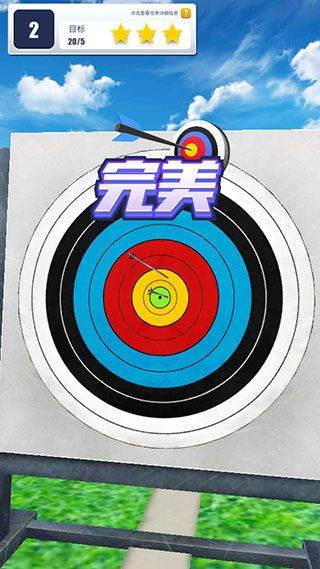 最强神射手游戏 v1.1.4.407安卓版