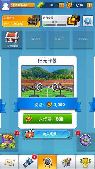最强神射手游戏 v1.1.4.407安卓版