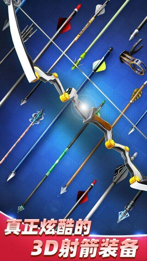 最强神射手游戏 v1.1.4.407安卓版