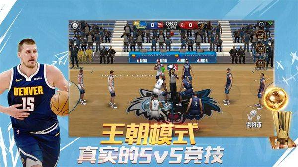 最强美职篮体验服官方版 v1.61.721 安卓版
