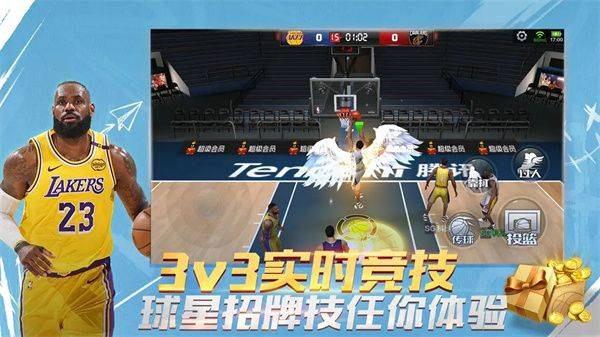 最强美职篮体验服官方版 v1.61.721 安卓版