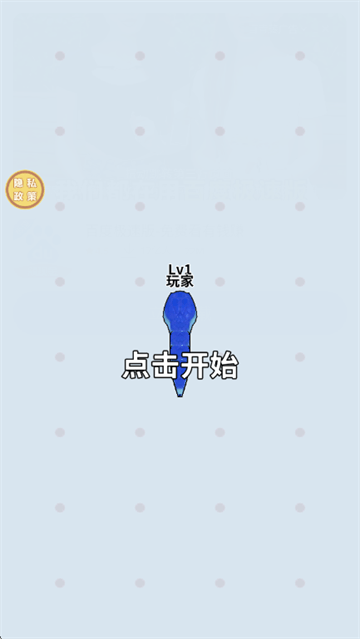 最强贪吃蛇蛇游戏