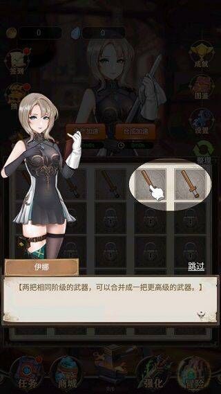 最强铁匠手机版 v1.0安卓版