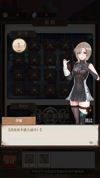 最强铁匠手机版 v1.0安卓版