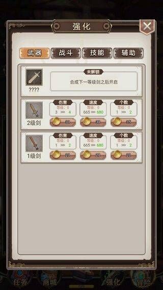 最强铁匠手机版 v1.0安卓版