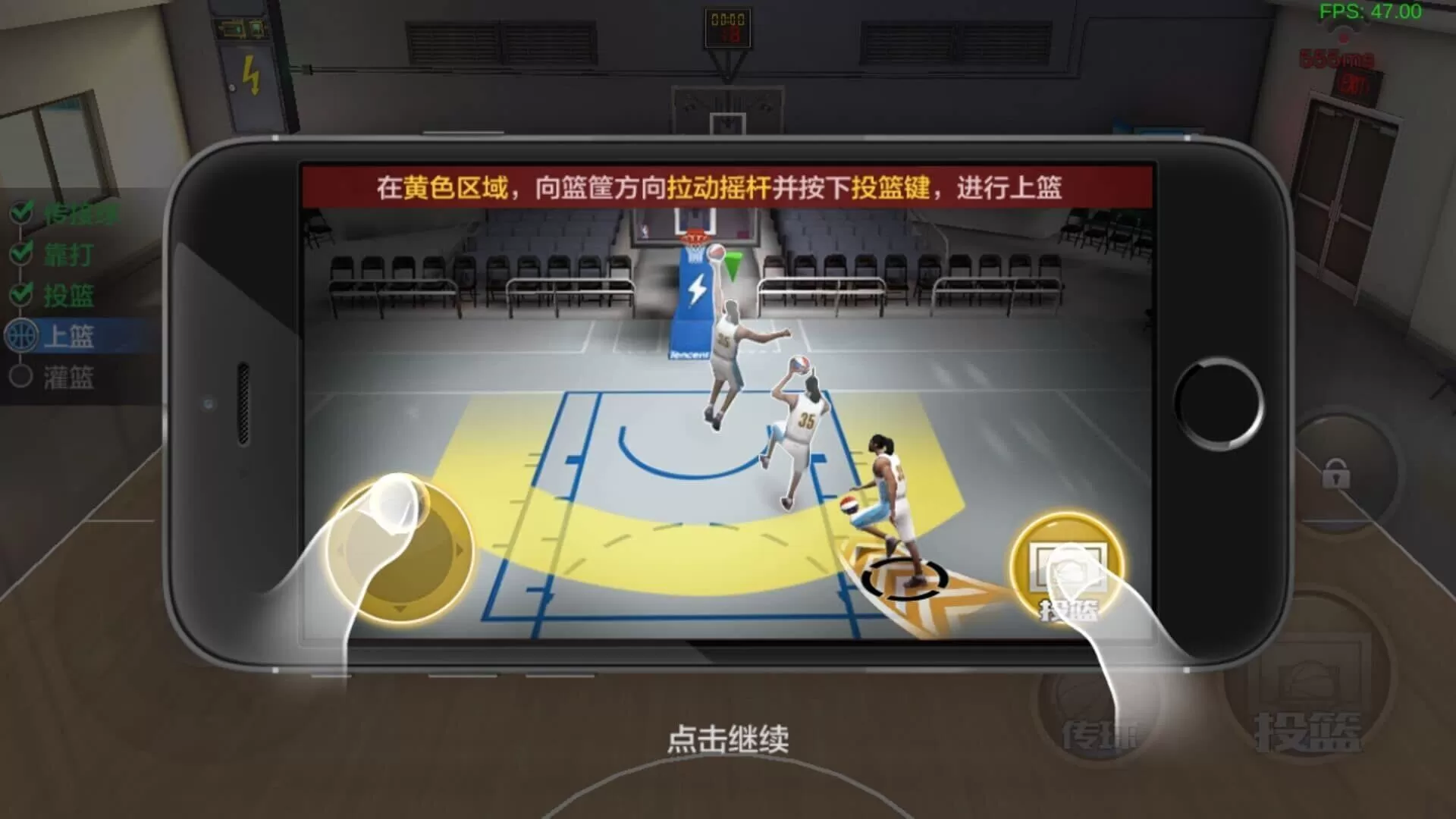 最强NBA官方正版手游 最强NBA官方正版手游