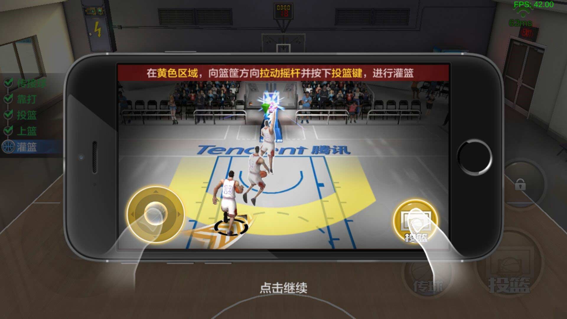 最强NBA官方正版手游 最强NBA官方正版手游