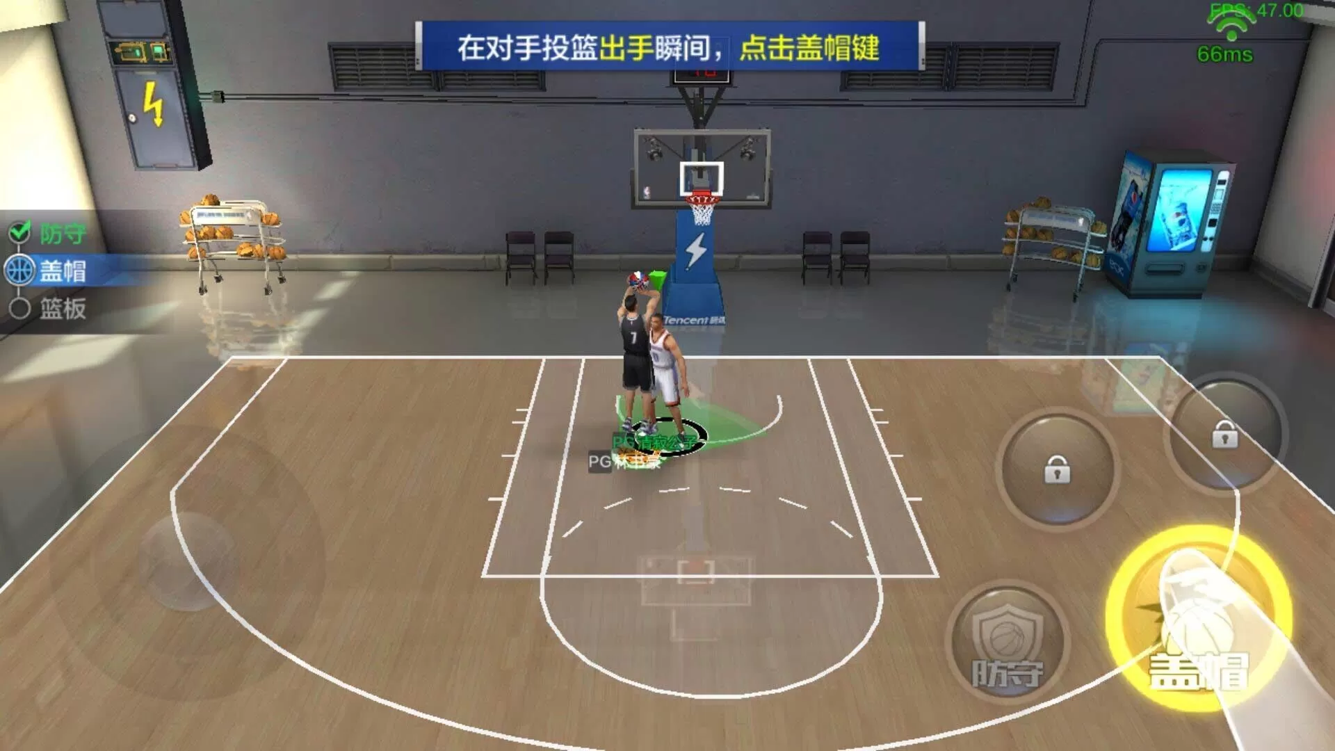 最强NBA官方正版手游 最强NBA官方正版手游