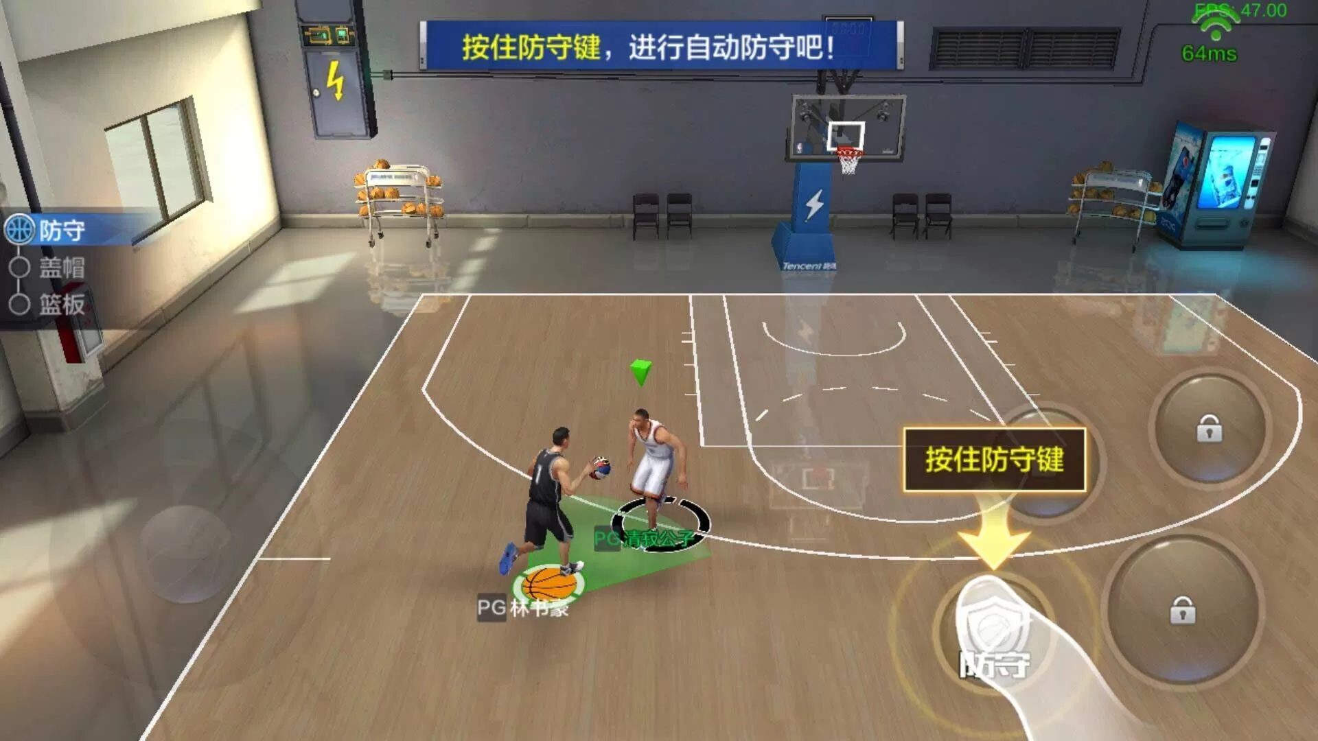 最强NBA官方正版手游 最强NBA官方正版手游