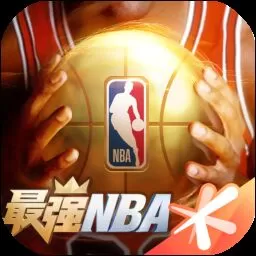 最强NBA官方正版手游 最强NBA官方正版手游