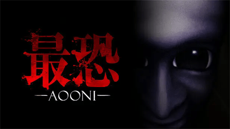 最恐青鬼手游中文版下载 v1.0 安卓版